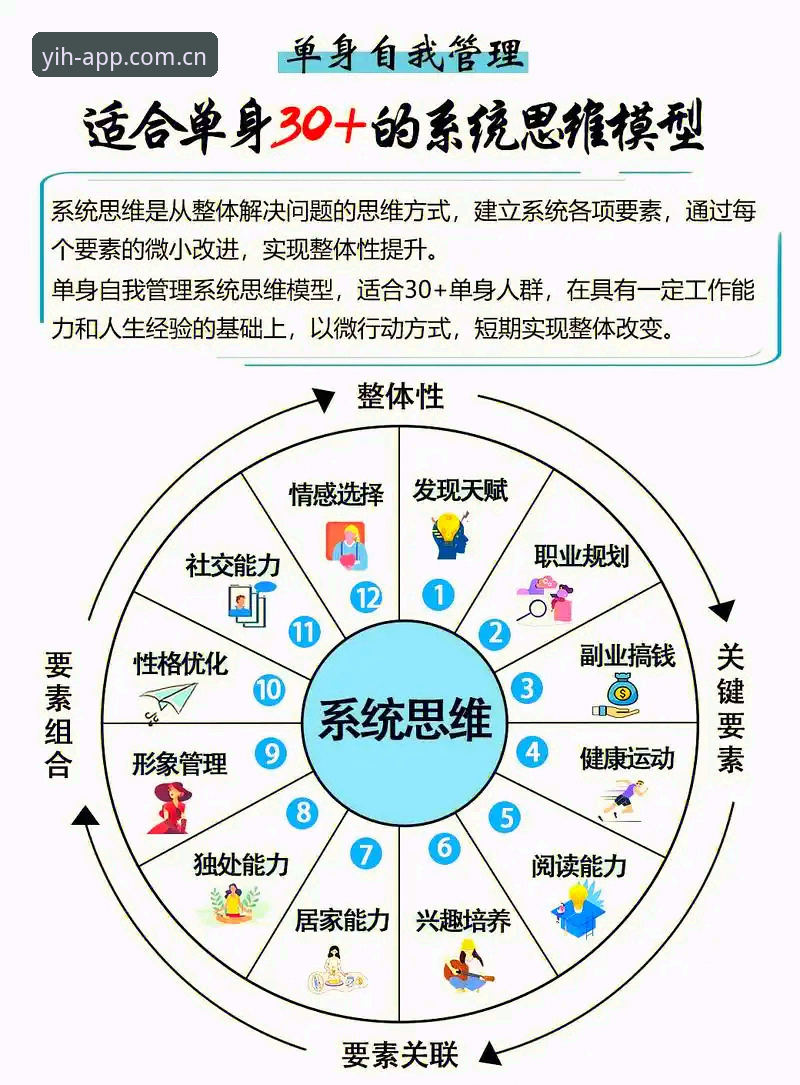 从拉比奥事件看体育总监艰难抉择操作教程——在壹号娱乐平台深度剖析管理智慧