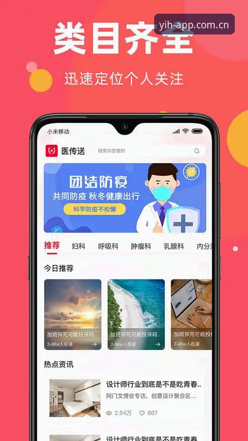 壹号娱乐最新资讯对比详解：平台入口与APP安卓版本趋势分析